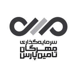 شرکت سرمایه گذاری مهرگان تامین پارس