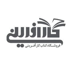 فروشگاه اینترنتی کتاب کارآفرینی