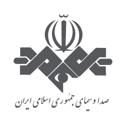 صدا و سیمای جمهوری اسلامی ایران